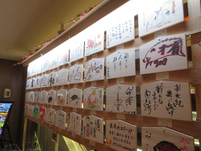 絵馬