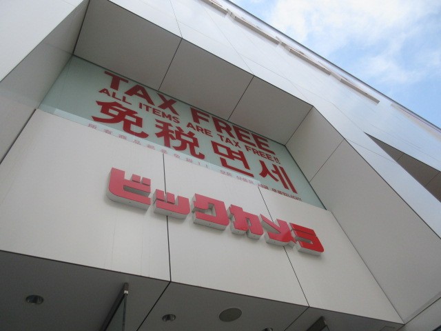 入り口