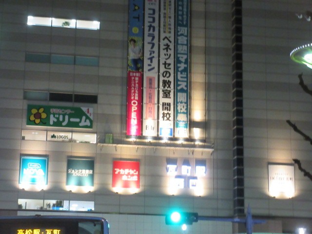 お店いろいろ