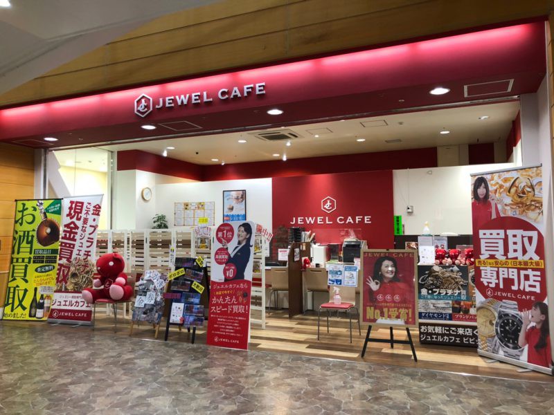 ジュエルカフェ ビビット南船橋店 船橋競馬場 質屋 買取店 Pathee パシー