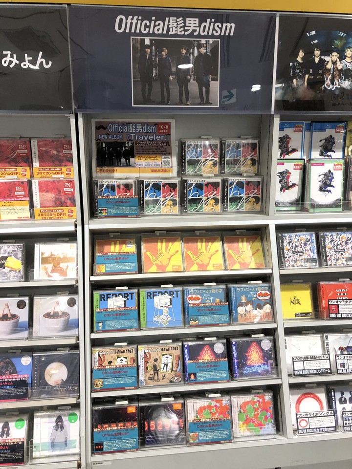 難波 cd ショップ