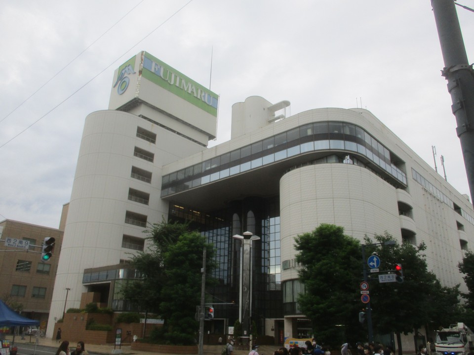 藤丸百貨店