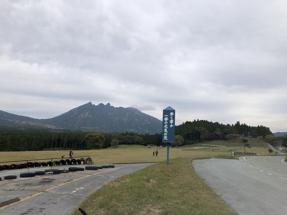 コース