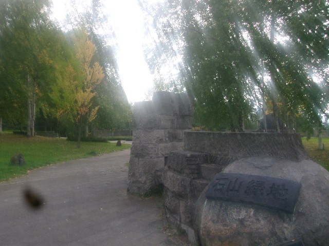 緑地正面入口の様子