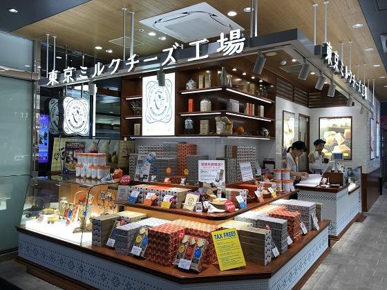 東京ミルクチーズ工場 Cow Cow Kitchen アトレ秋葉原1店 秋葉原 お菓子 Pathee パシー