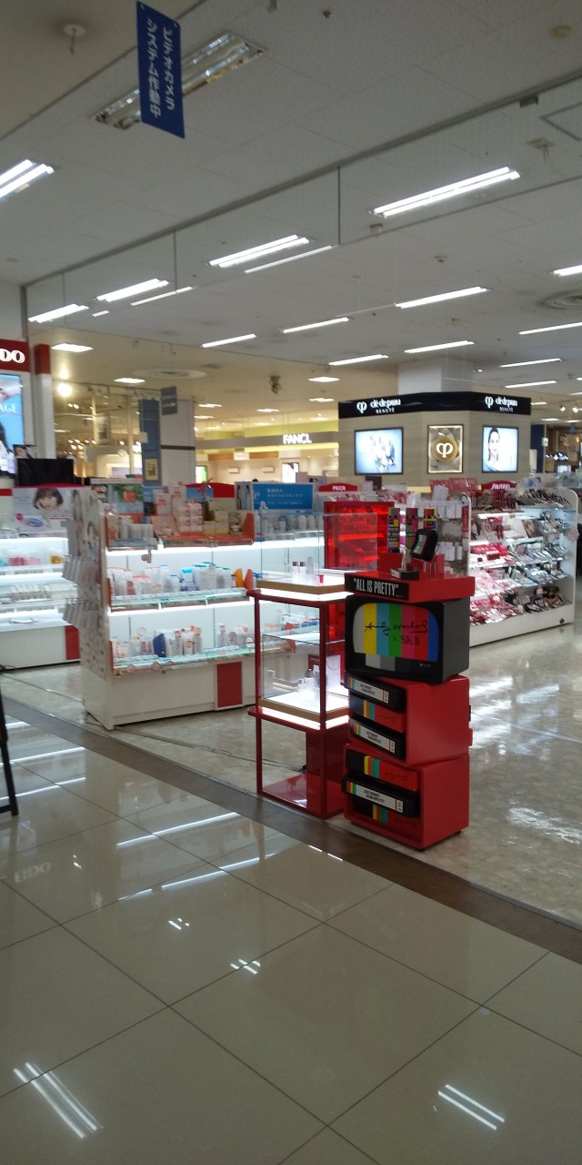 化粧品うりば