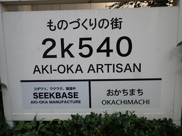看板