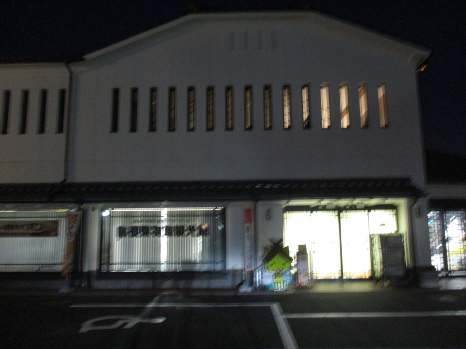 島根県物産観光館