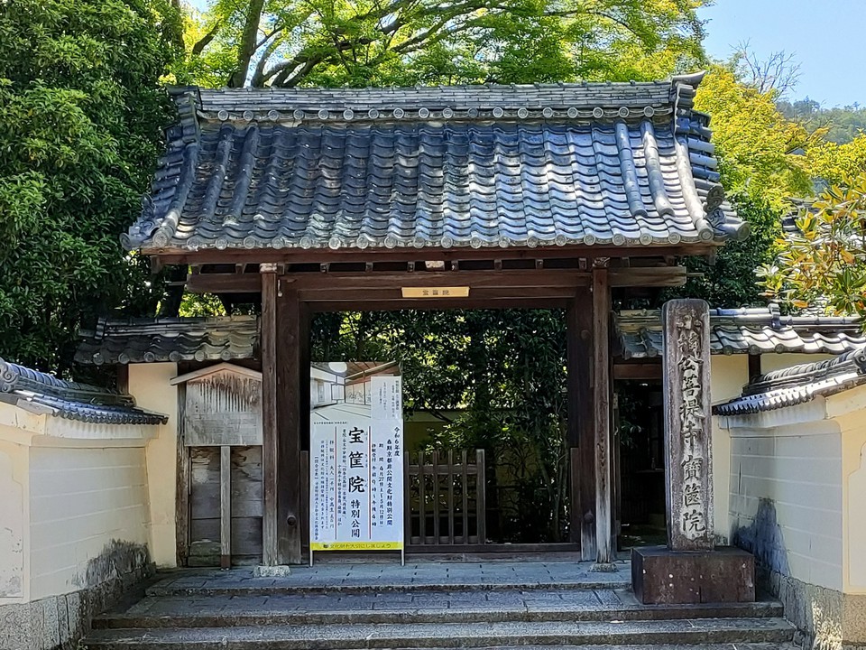 山門