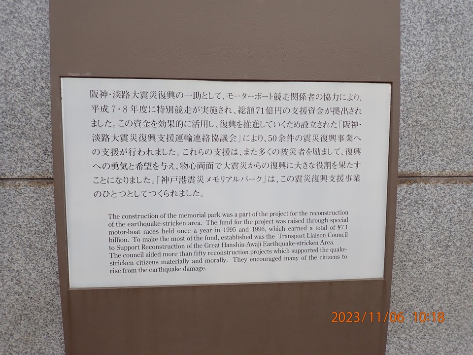 説明板