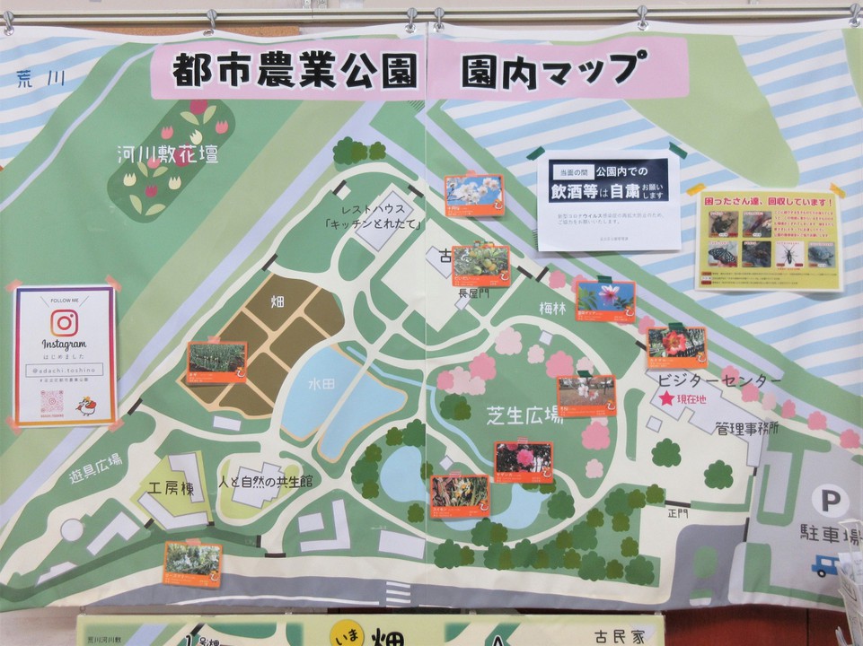 様々な施設があります