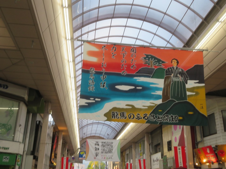 ひろめ市場があります