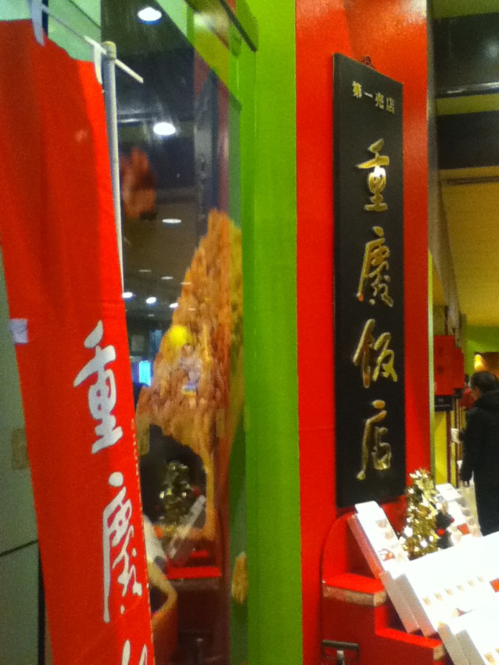 店頭付近