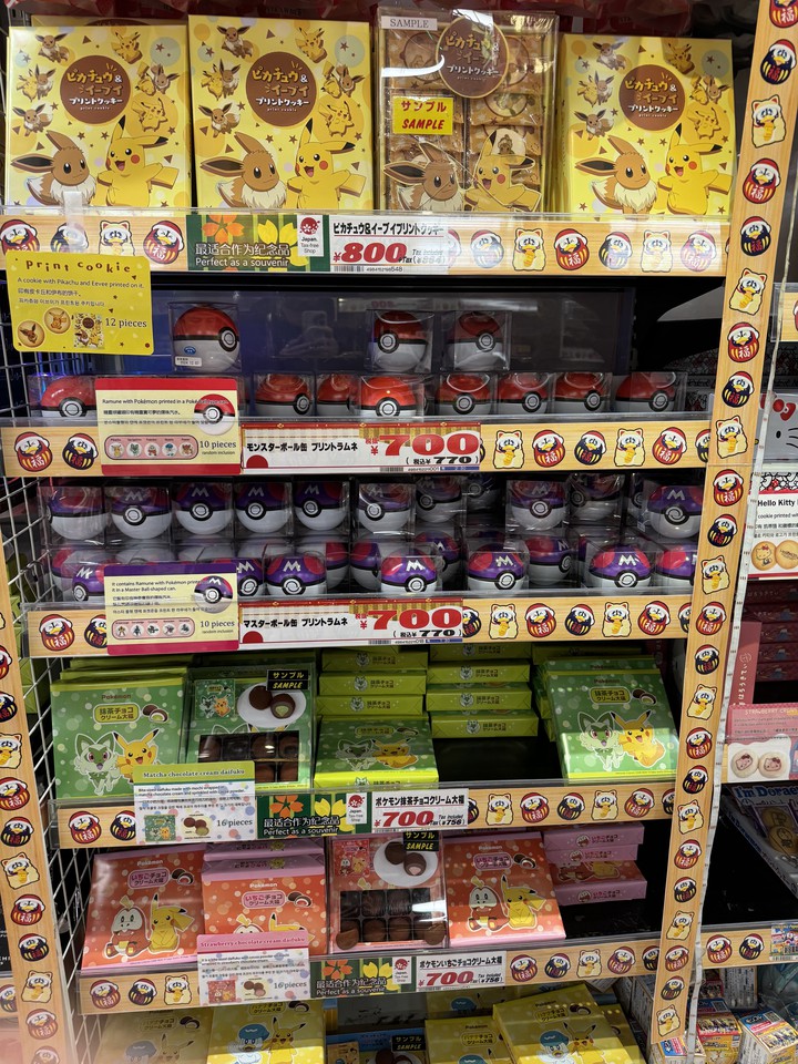 店舗売場