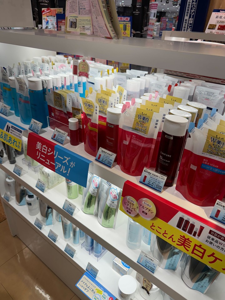 ちふれ新宿髙島屋　美白化粧品