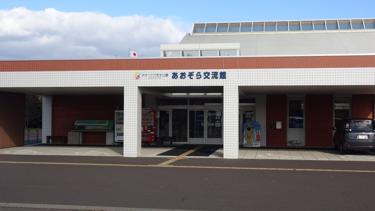 この建物が施設の入口になります。