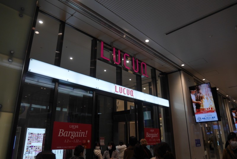 JR大阪中央口近辺からの入り口。