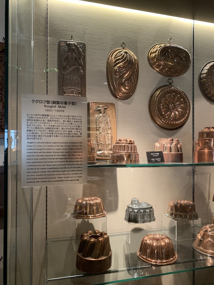 クグロフ型の銅製お菓子型。マリーアントワネットも好みでした。
