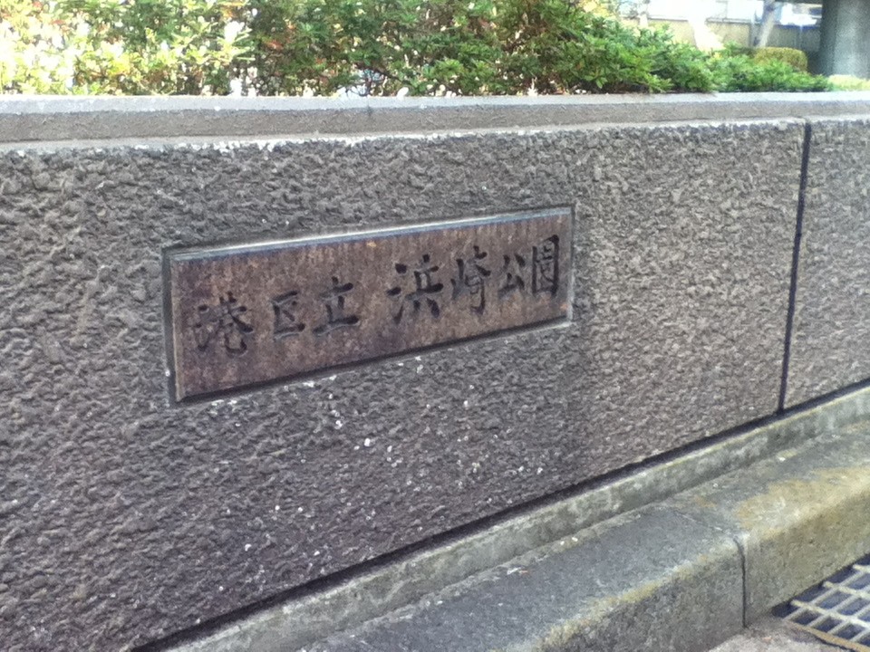 入口付近
