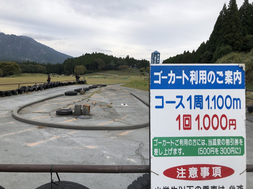 案内板