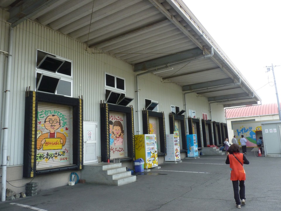 出口で清算する