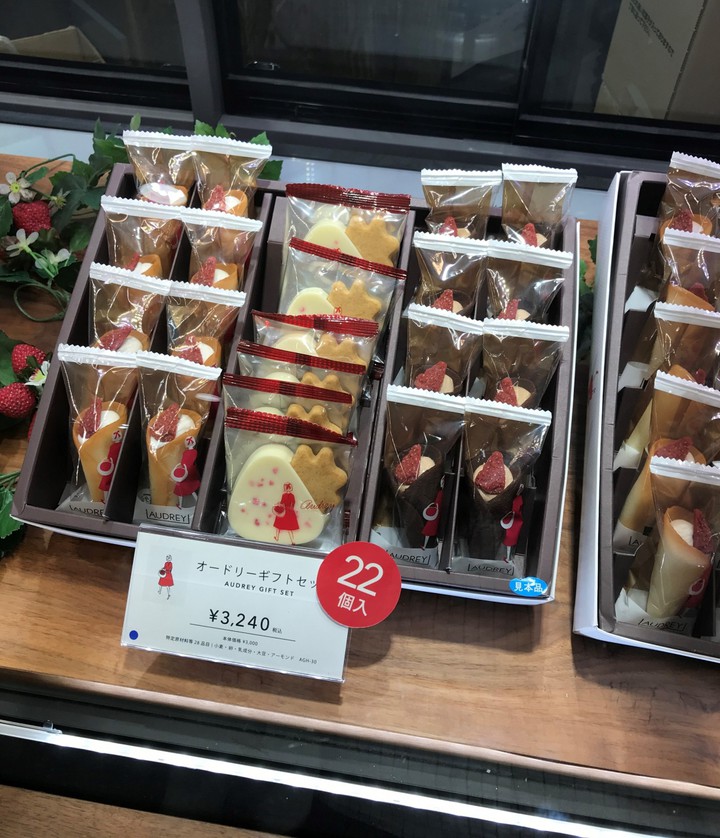 オードリー高島屋横浜店の店舗画像。