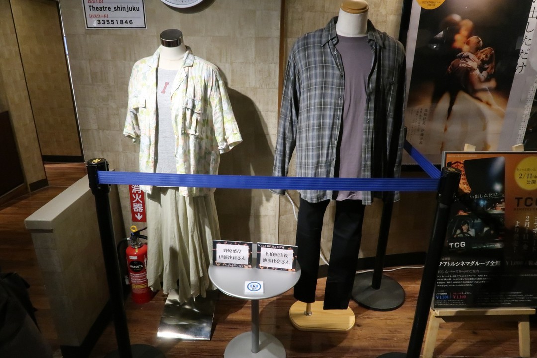 館内に展示されていた衣装