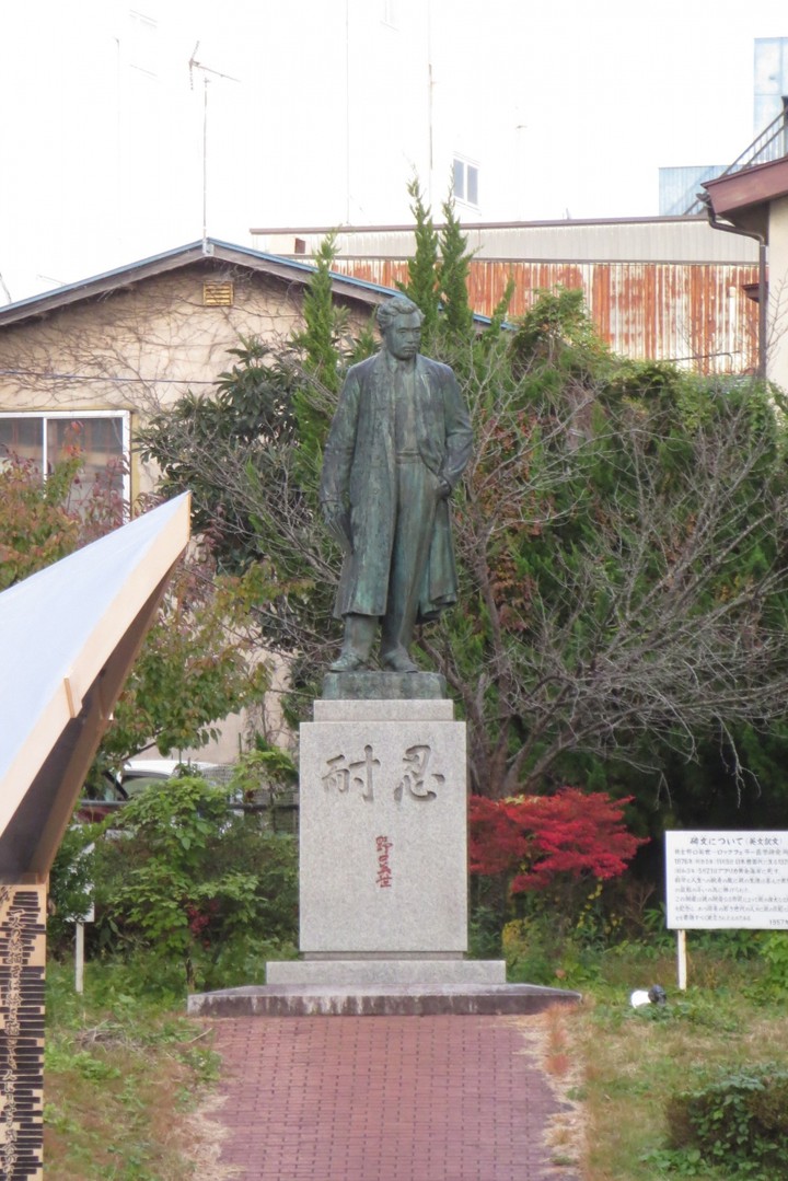 野口英世青春広場にある野口英世像