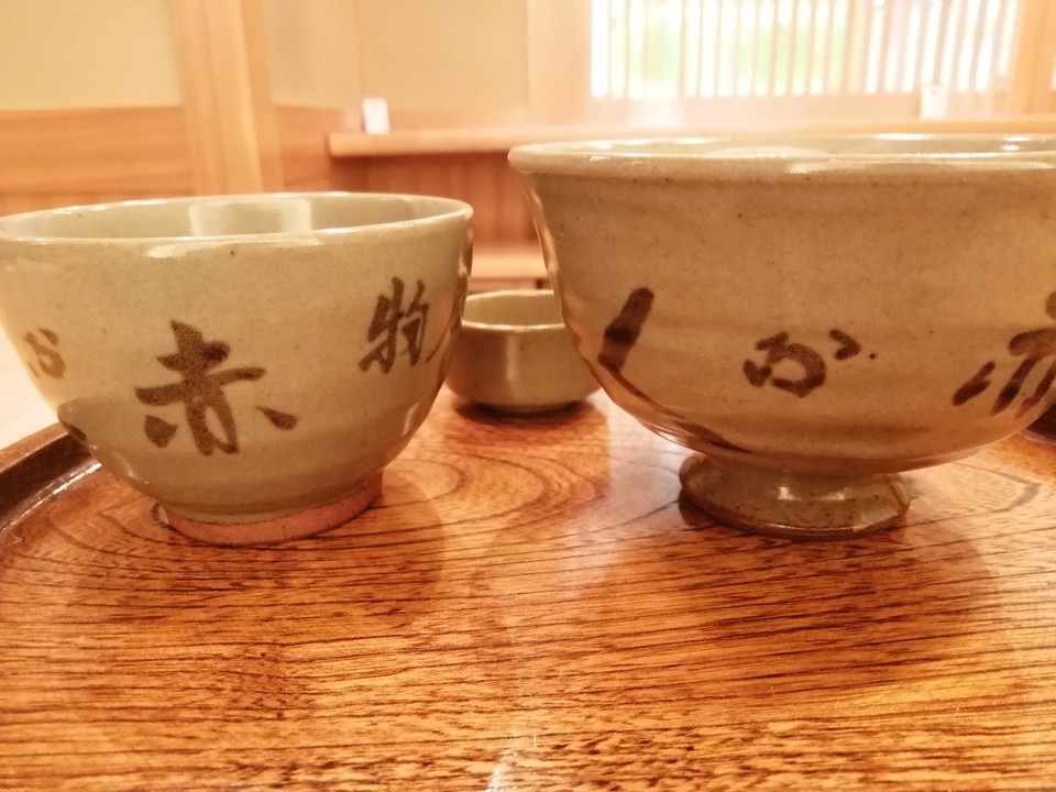 赤福ぜんざい。揃いの器