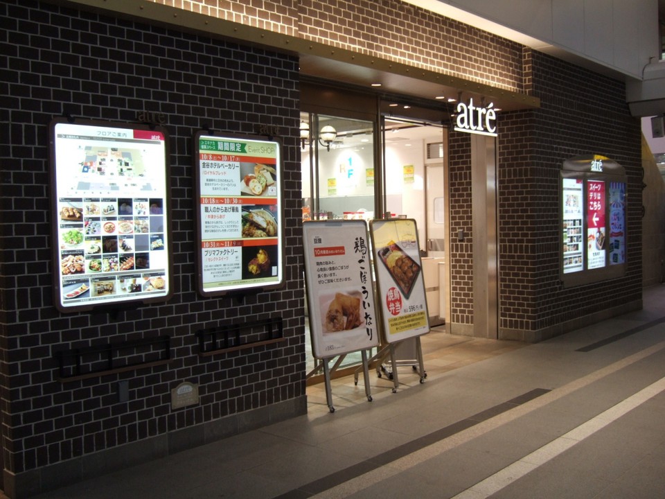 北改札の中にもお店がありました
