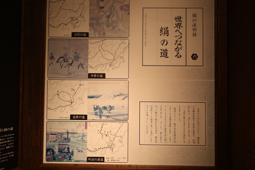 パネルの解説①