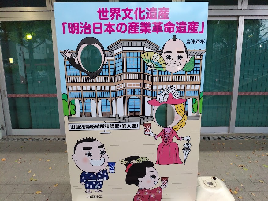 顔出しパネル