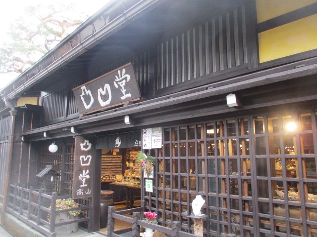 ご当地グッズです