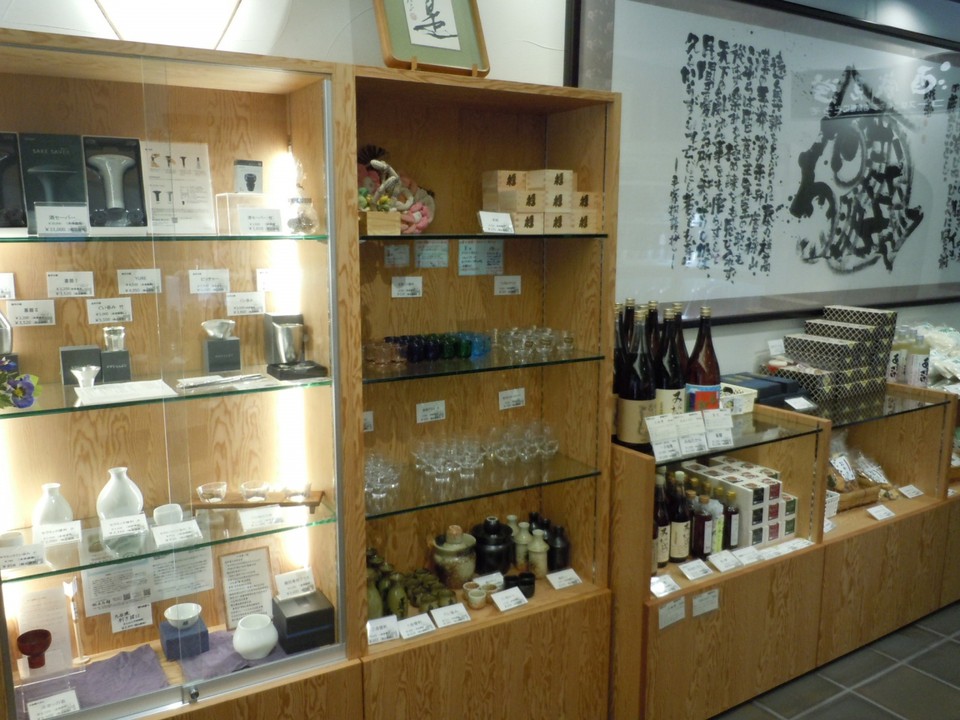 お土産も販売