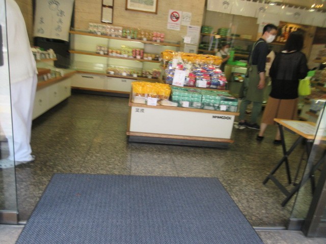 お店