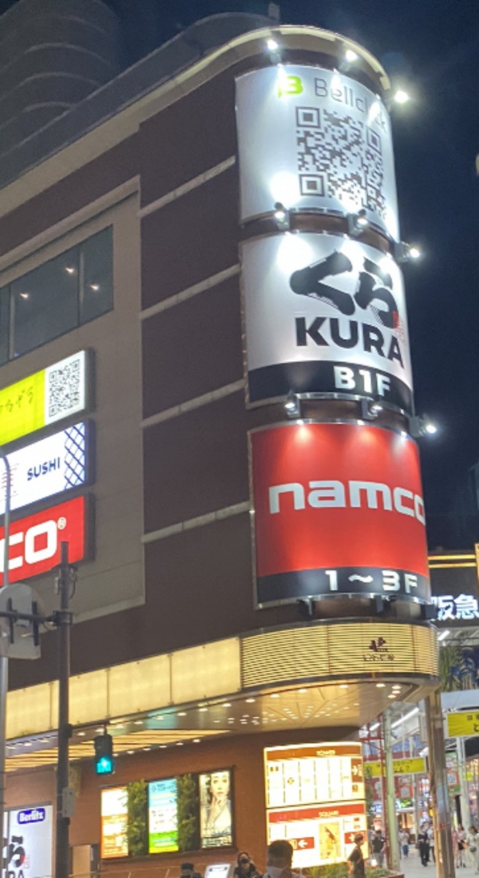 こちらの建物。看板も大きい