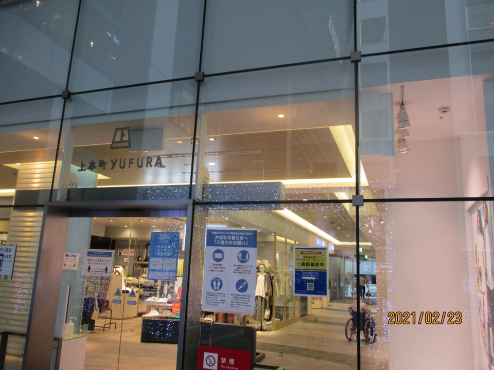 上本町ＹＵＦＵＲＡ