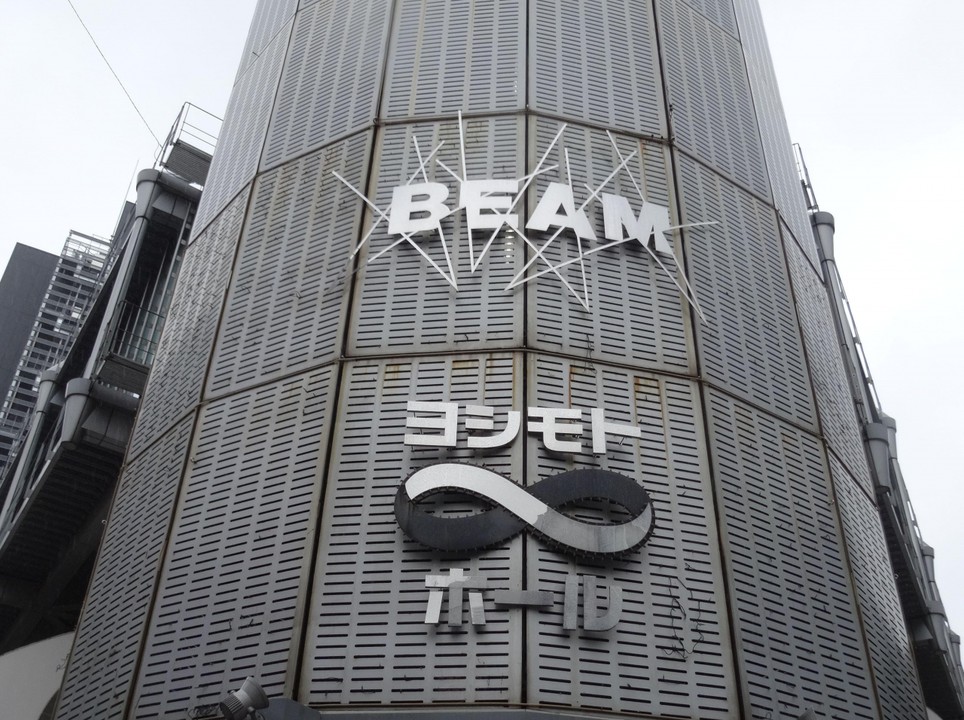 無限大の可能性