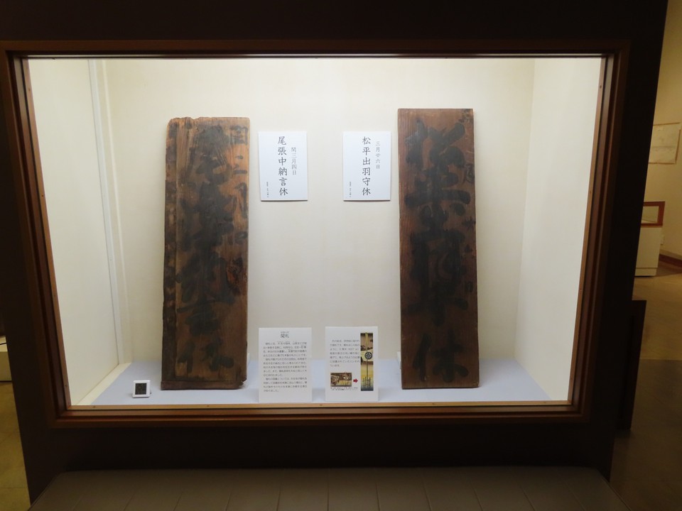 高札