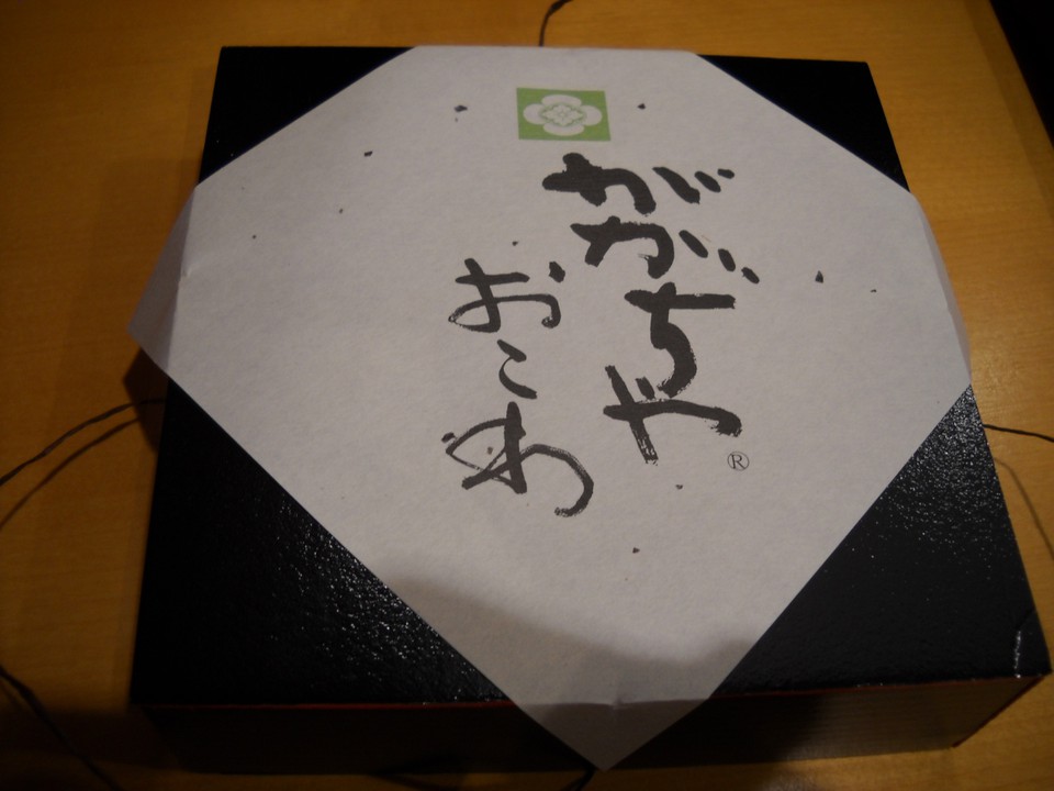 あたたかいです