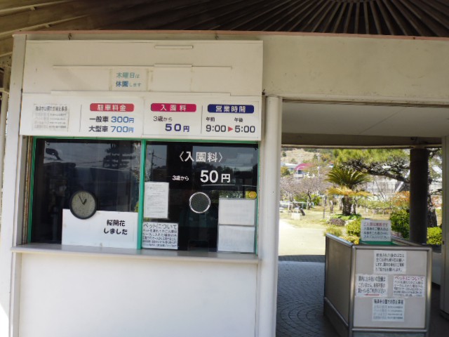 entrance