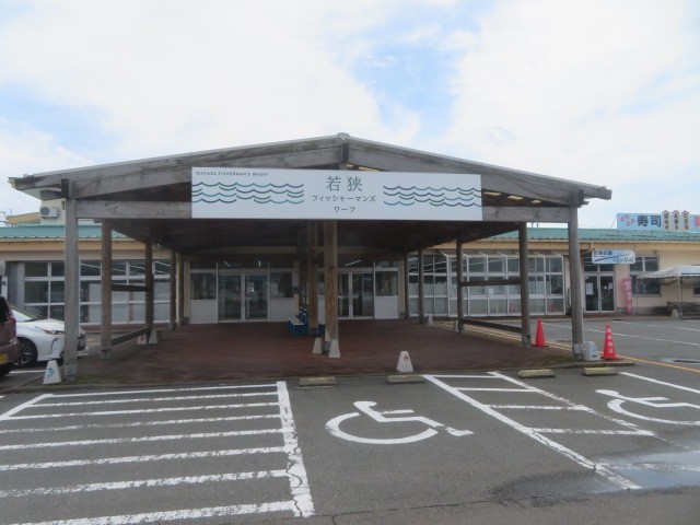 建物です