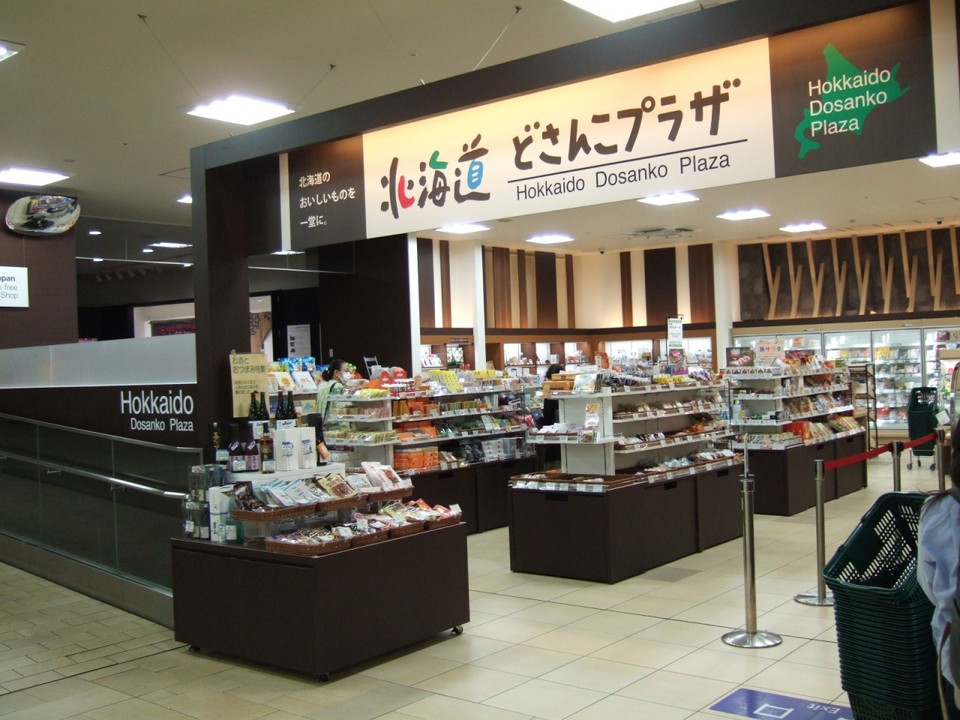駅内にあって道内各地のお土産がそろっています
