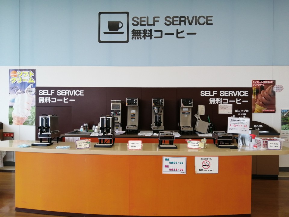 セルフのコーヒー