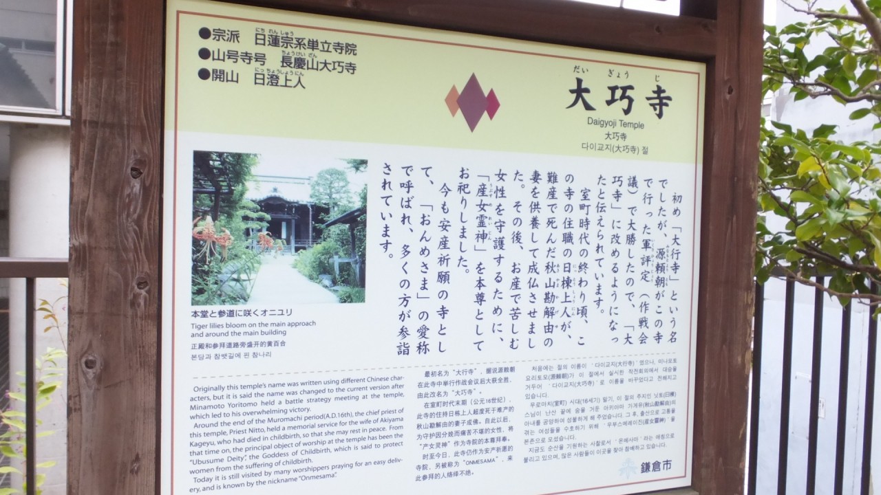 案内