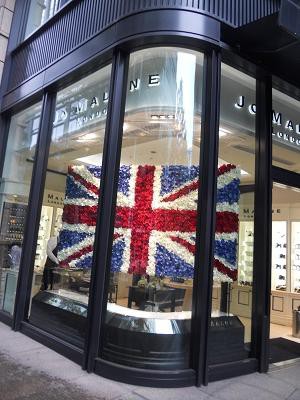 ジョーマローンロンドン丸の内店の外観画像。