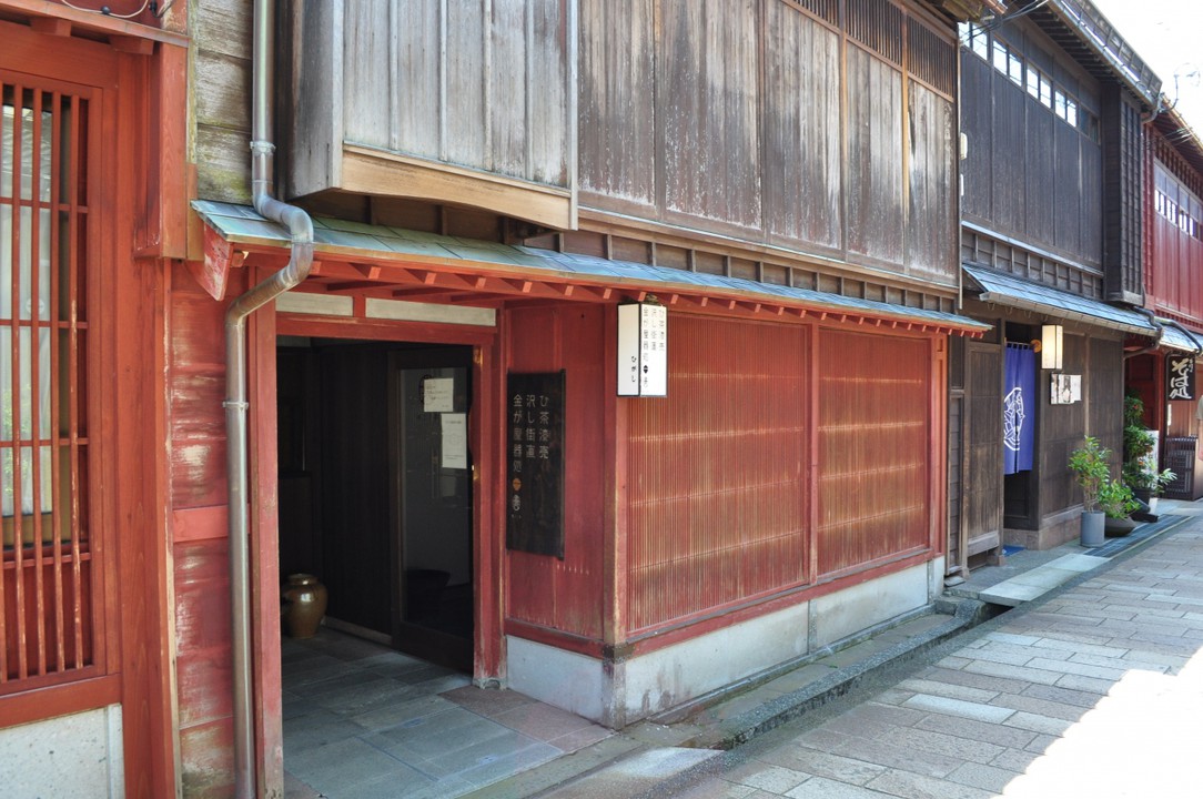 金沢ひがし茶屋街 漆器直売処