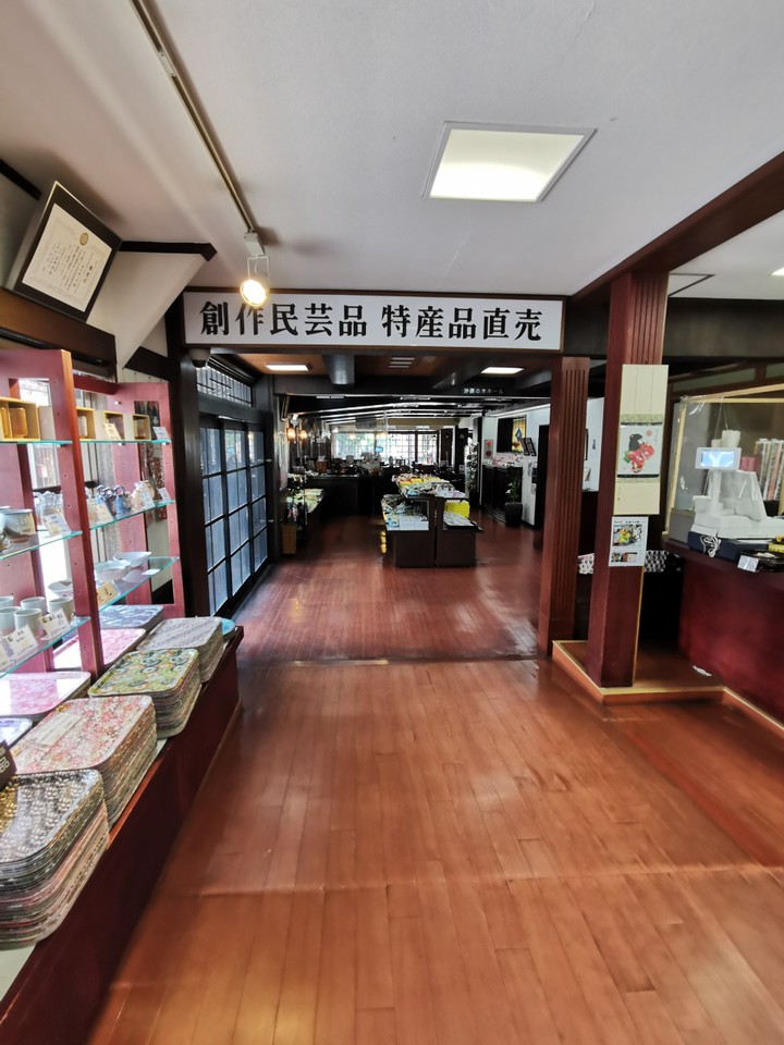 沙羅の木