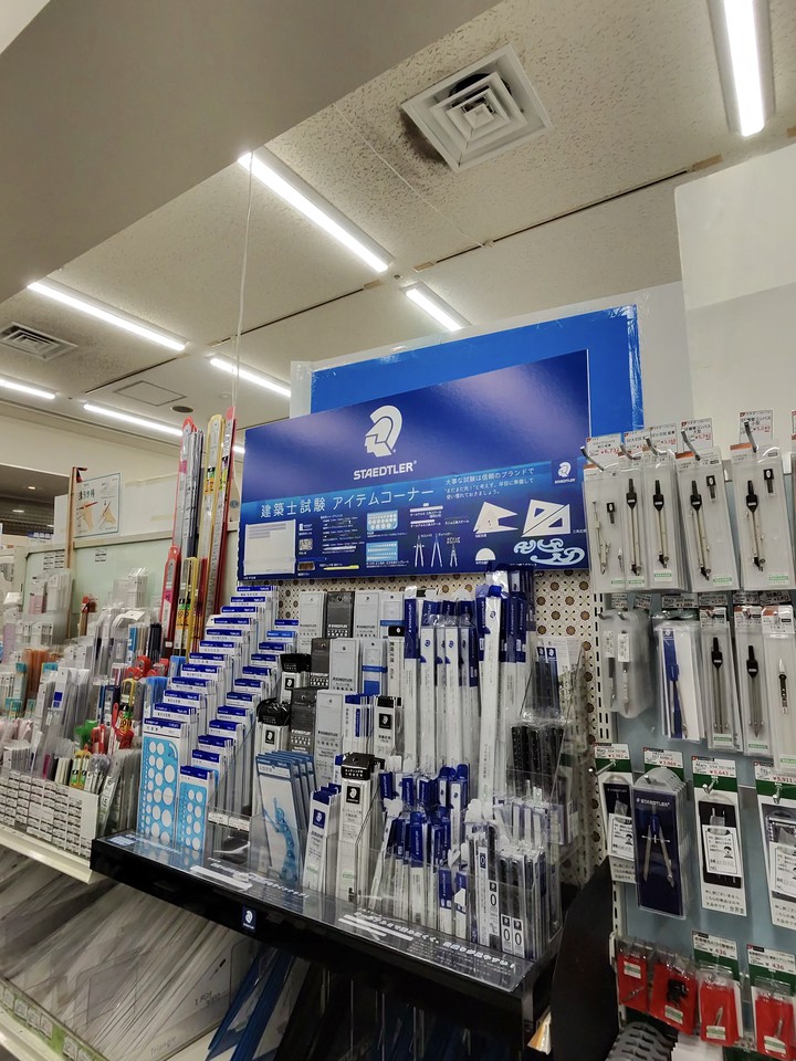 世界堂新宿本店の建築士試験アイテムコーナー
