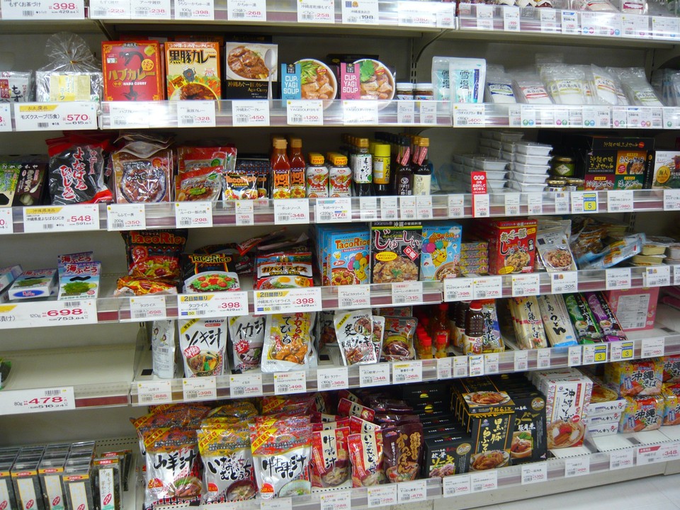 沖縄の炊込みご飯じゅーしぃーの素